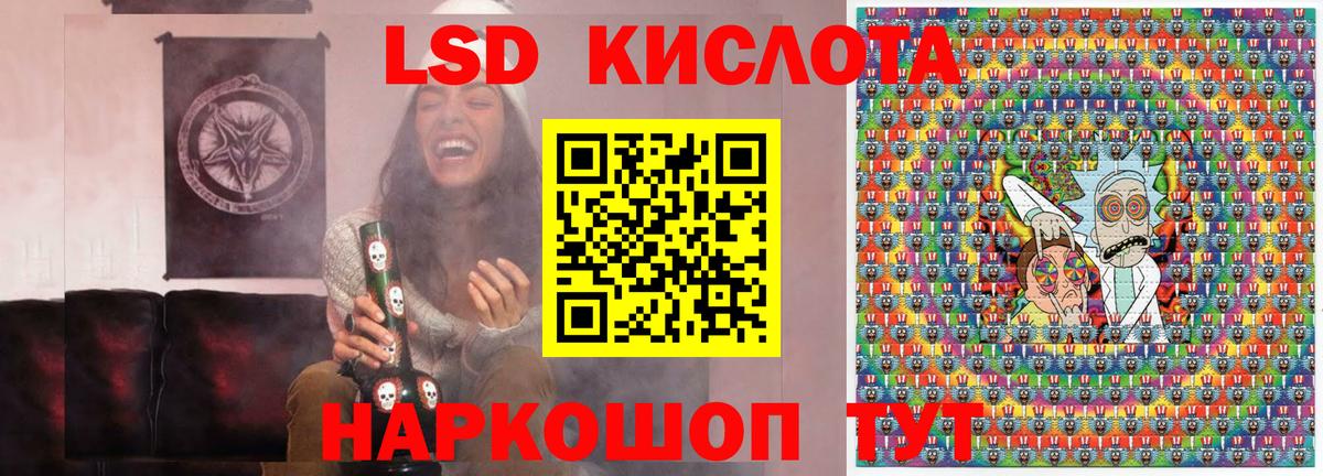 Новочеркасск  Наркотические марки 1,8мг  Вход с VPN 